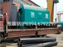 DZH1-1.0-T型1吨生物质蒸汽乐投（中国）发货
