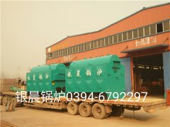 2台DZH2-1.25-T型2吨生物质乐投（中国）发货
