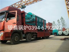 DZH2-1.25-T型2吨生物质蒸汽乐投（中国）发货