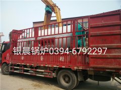 WNS2-1.25-Q型2吨燃气蒸汽乐投（中国）发货