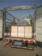 WDR0.3-0.7型电加热蒸汽乐投（中国）发货