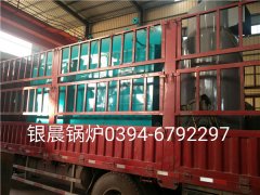 DZH1-1.0-T型1吨生物质蒸汽乐投（中国）发货