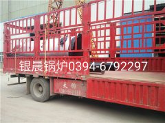LSH0.7-0.7-T型0.7吨立式生物质蒸汽乐投（中国）发货