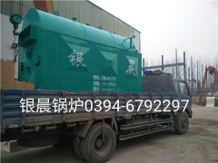 DZH1-1.0-T型1吨生物质蒸汽乐投（中国）发货