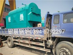 DZH1-1.0-T型1吨生物质蒸汽乐投（中国）发货