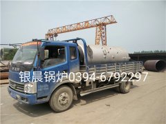 LSH0.5-0.7-T型立式生物质蒸汽乐投（中国）发货