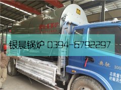 WNS2-1.25-Q型2吨燃气蒸汽乐投（中国）发货
