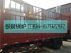 LSS2-1.0-Q型2吨和LSS1型1吨贯流式燃气蒸汽乐投（中国）发货