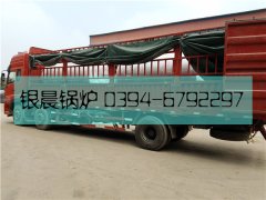 2台40万大卡燃气热水乐投（中国）发货