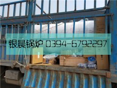 WNS0.5-1.0-Q型0.5吨燃气蒸汽乐投（中国）发货