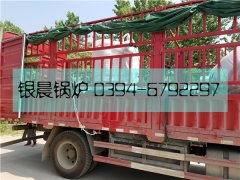 LSS0.5-1.0-Q型0.5吨贯流式燃气蒸汽乐投（中国）发货