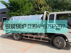 LSH0.5-0.4-T型0.5吨生物质蒸汽乐投（中国）发货