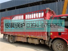WNS2-1.25-Q型2吨燃气蒸汽乐投（中国）发货
