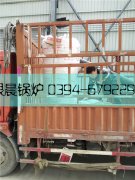 10万大卡燃气热水乐投（中国）发货