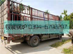 WNS2-1.25-Q型2吨燃气蒸汽乐投（中国）发货