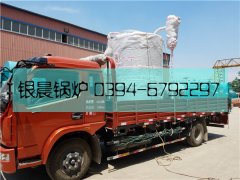 LSS0.5-1.0-Q型0.5吨贯流式燃气蒸汽乐投（中国）发货