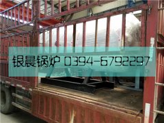 WNS0.3-0.7-Q型0.3吨燃气蒸汽乐投（中国）发货