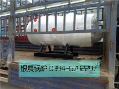 WNS0.3-0.7-Y型燃油蒸汽乐投（中国）发货