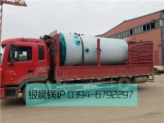 WNS2-1.25-Q型2吨燃气蒸汽乐投（中国）发货