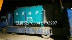 DZH2-1.25-T型2吨生物质蒸汽乐投（中国）发货