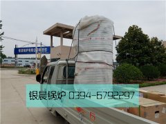 20万大卡燃气热水乐投（中国）发货