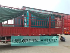 DZH1-1.0-T型1吨生物质蒸汽乐投（中国）发货