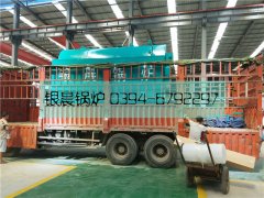 DZH2-1.25-T型2吨生物质蒸汽乐投（中国）发货