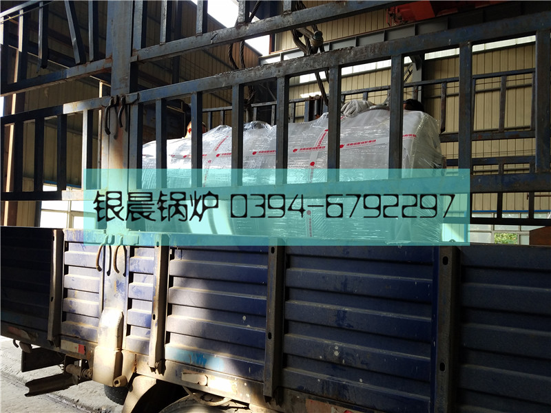 WDR0.2-0.7型200公斤电蒸汽乐投（中国）发货