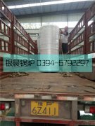30万大卡燃气热水乐投（中国）发货