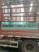 电加热导油炉，燃气热水乐投（中国）发货
