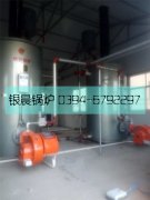 2台立式燃气热水乐投（中国）安装使用现场  洗浴供暖首选