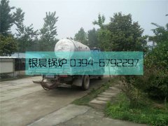 0.2吨燃油气蒸汽乐投（中国）