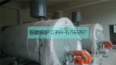 2台0.7吨燃气热水乐投（中国）安装