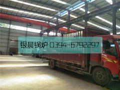 WNS2-1.25-QY型燃油气蒸汽乐投（中国）发货