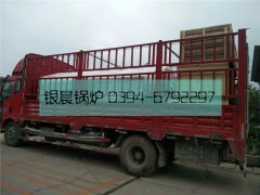 ​3吨电加热蒸汽乐投（中国）发货
