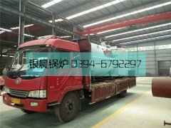 WNS2型燃油气蒸汽乐投（中国）发货