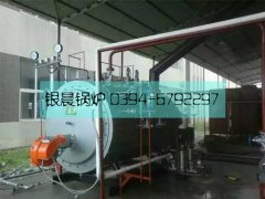 WNS1-1.0-QY型燃油气蒸汽乐投（中国）安装现场
