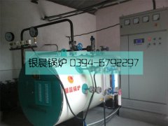 0.5吨电加热蒸汽乐投（中国）安装现场