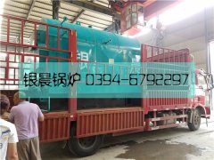 DZH1-1.0-T型1吨生物质蒸汽乐投（中国）发货