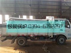 LSH0.5-0.7-T型生物质蒸汽乐投（中国）发货