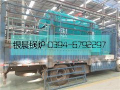 DZH1-1.0-T型1吨生物质蒸汽乐投（中国）发货