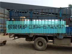 0.5吨立式生物质热水乐投（中国）发货