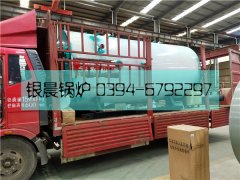 WNS2型2吨燃油气蒸汽乐投（中国）发货