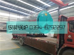 WNS1-1.0-QY型1吨燃油气蒸汽乐投（中国）