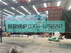 4吨燃气蒸汽乐投（中国）发货
