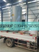 0.5吨立式燃气热水乐投（中国）发货