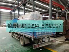 WNS0.5吨燃油气蒸汽乐投（中国）发货