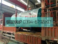 0.7吨燃气蒸汽乐投（中国）发货