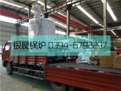 LSS2型2吨燃油气蒸汽乐投（中国）发货
