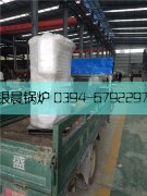 10万大卡燃气热水乐投（中国）发货